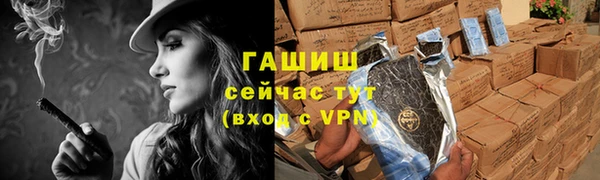 кокаин VHQ Белокуриха