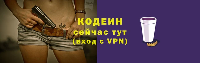 кокаин VHQ Белокуриха